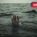 നാദാപുരത്ത് നടുക്കം; പുഴയിൽ വീണ കുട്ടിയെ രക്ഷിക്കാൻ ശ്രമിക്കുന്നതിനിടെ ദമ്പതികളടക്കം മൂന്നുപേർ മുങ്ങിമരിച്ചു